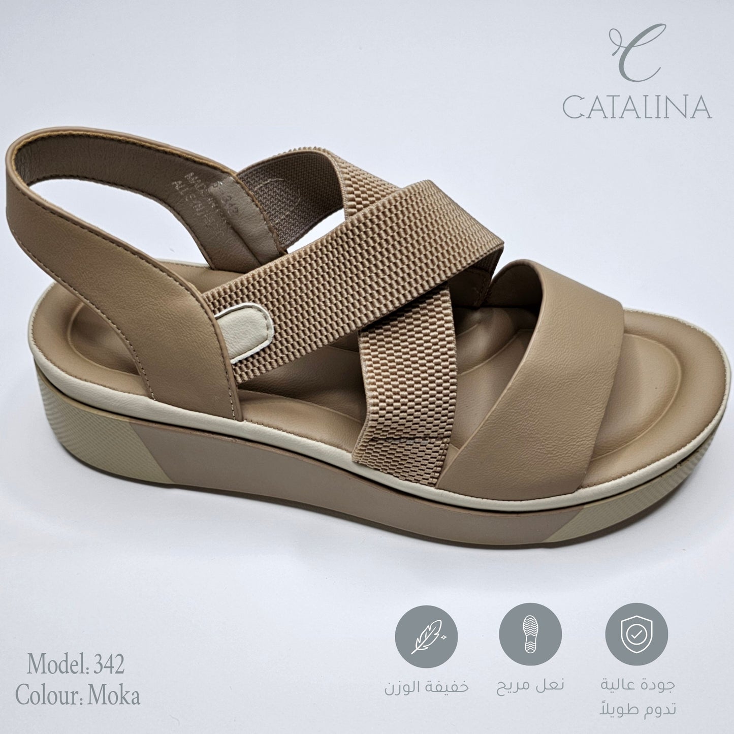 صندل طبي نسائي مريح موديل 342 | Women’s Medical Slipper