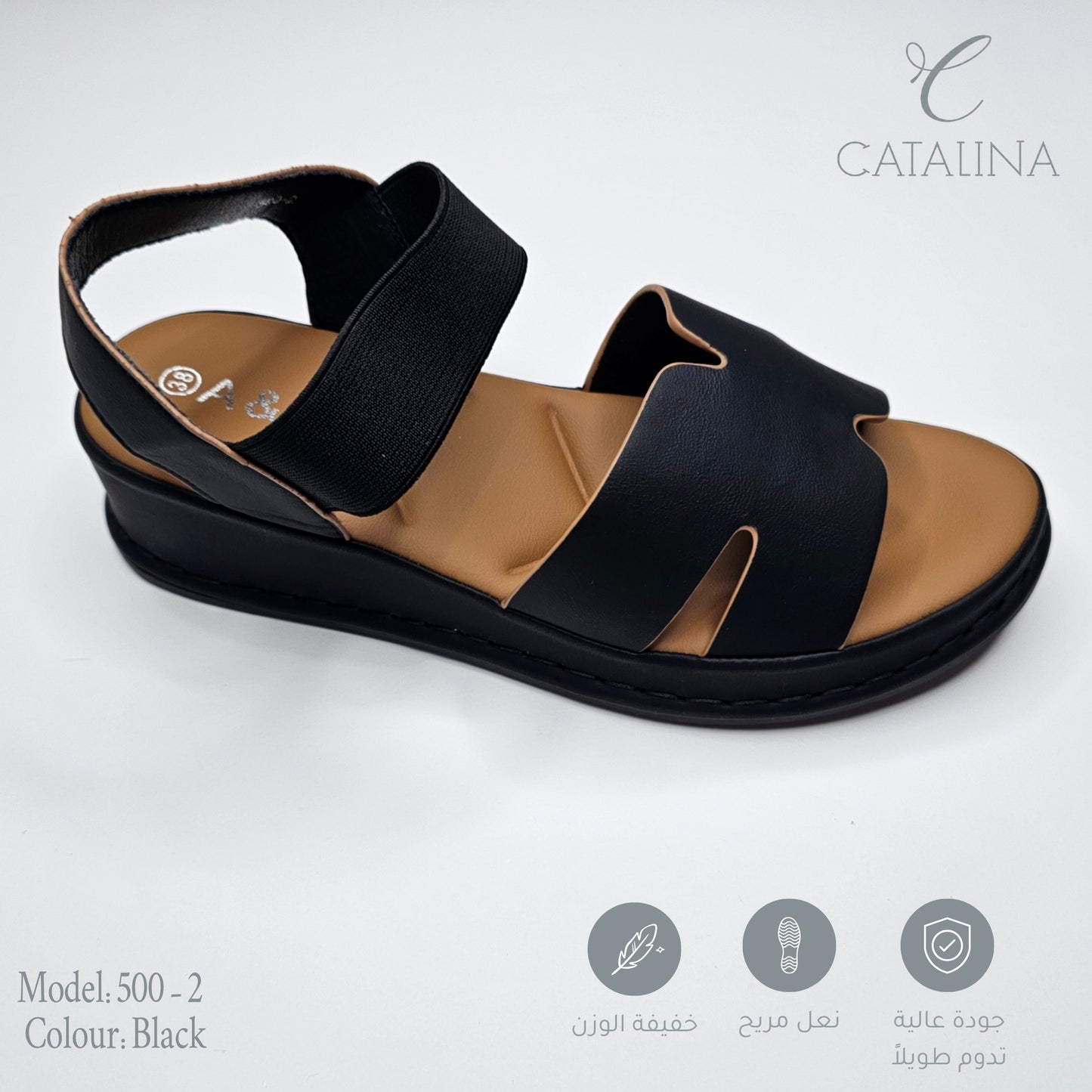 سليبر طبي نسائي مريح موديل 500-2 - black - CATALINA