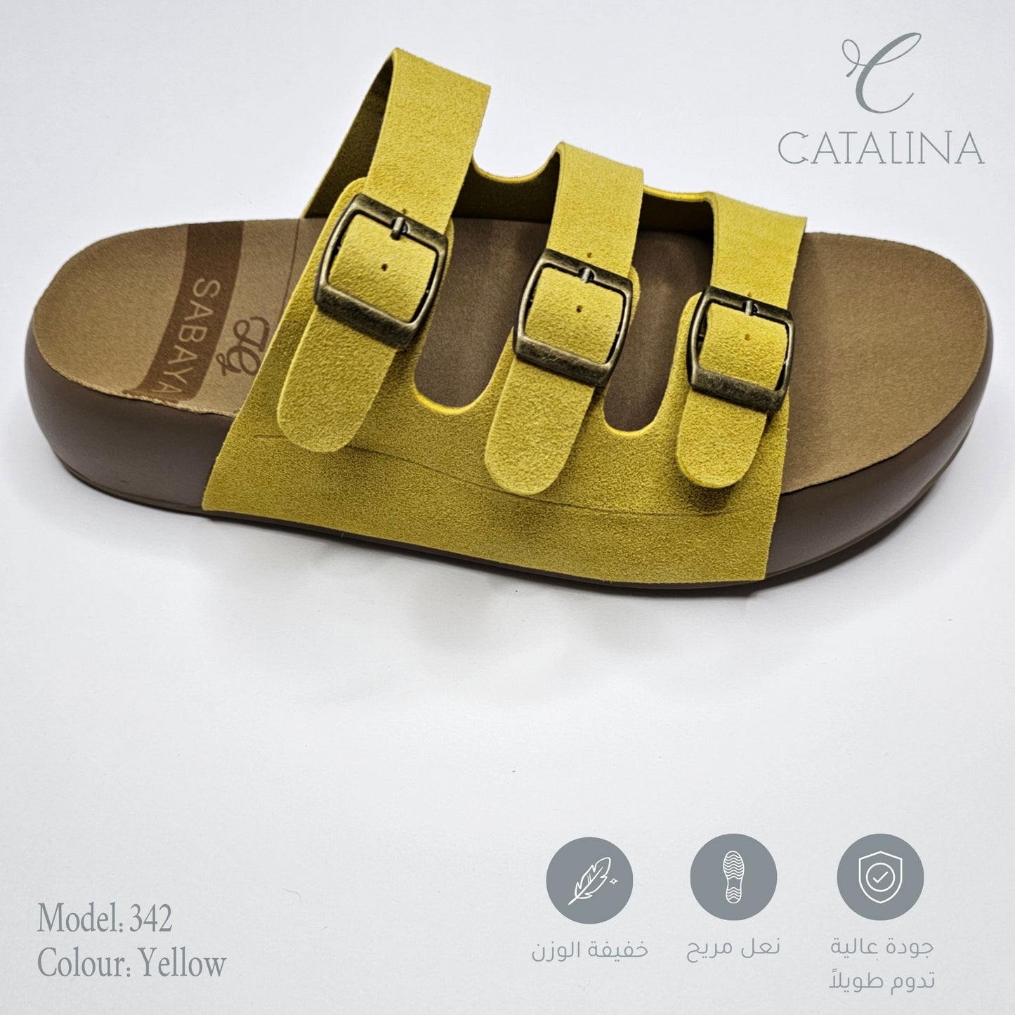 سليبر طبي نسائي مريح موديل 236 | Women’s Medical Slipper