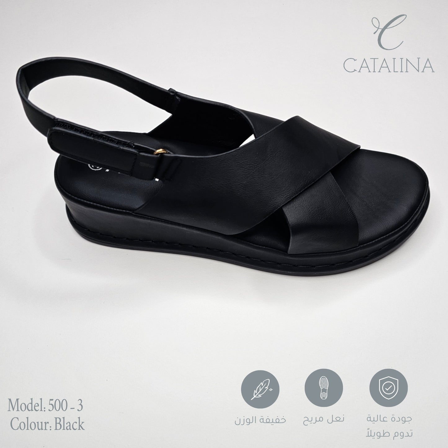 سليبر طبي نسائي مريح موديل 500-3 - black - CATALINA