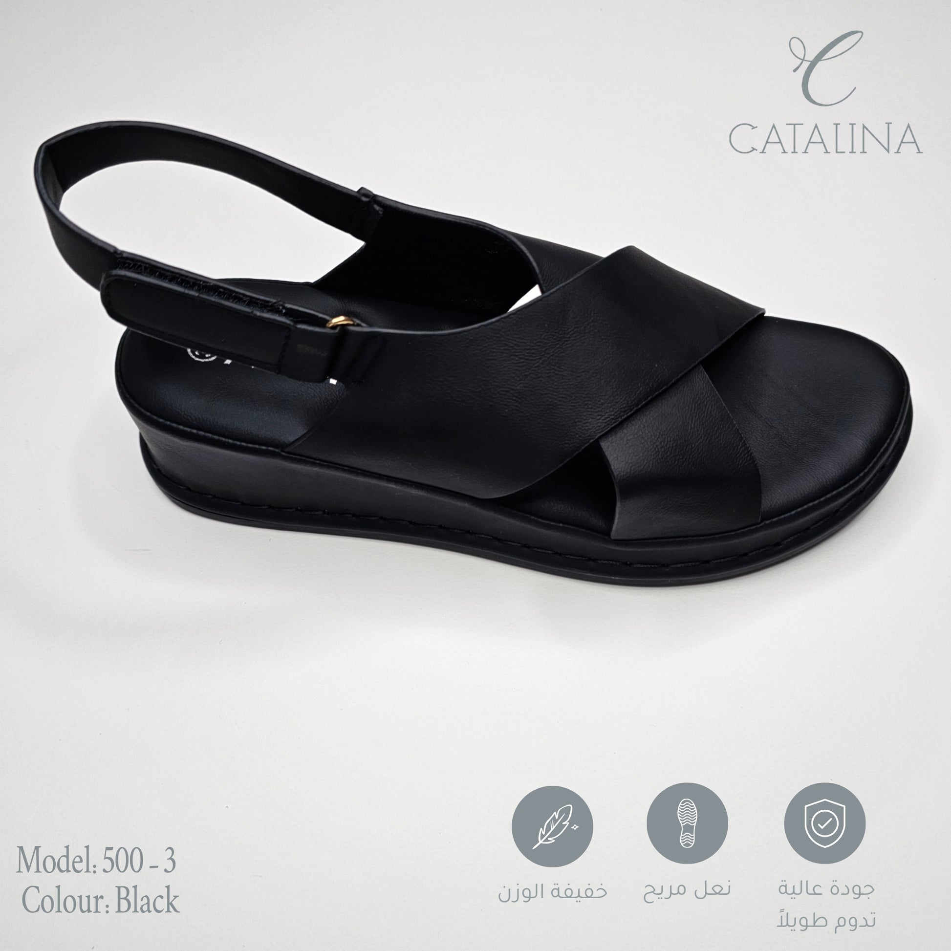 سليبر طبي نسائي مريح موديل 500-3 - black - CATALINA