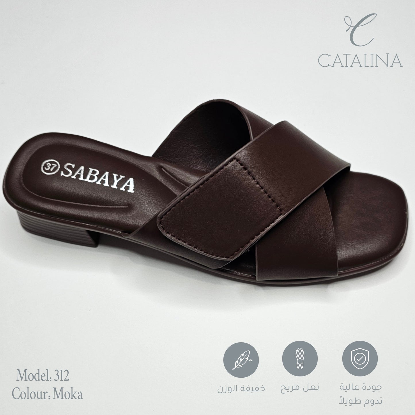 سليبر طبي نسائي مريح موديل 312 | Women’s Medical Slipper