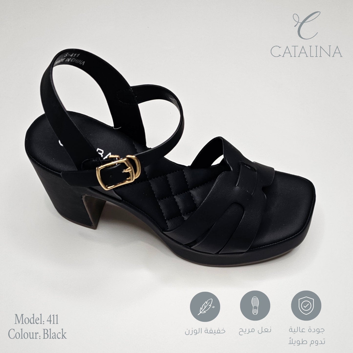 صندل طبي نسائي مريح موديل 411 | Women’s Medical Slipper