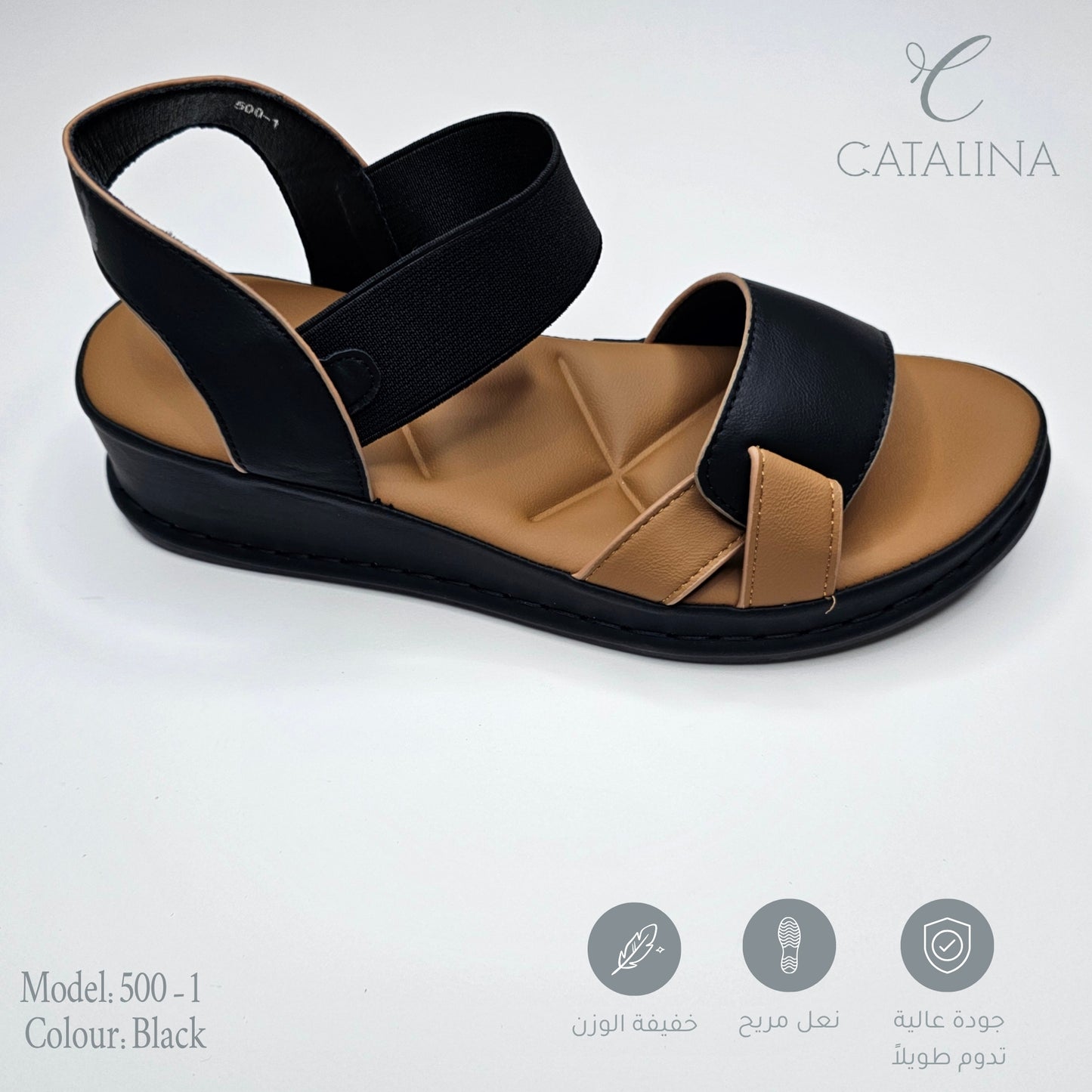 سليبر طبي نسائي مريح موديل 500-1 - black - CATALINA