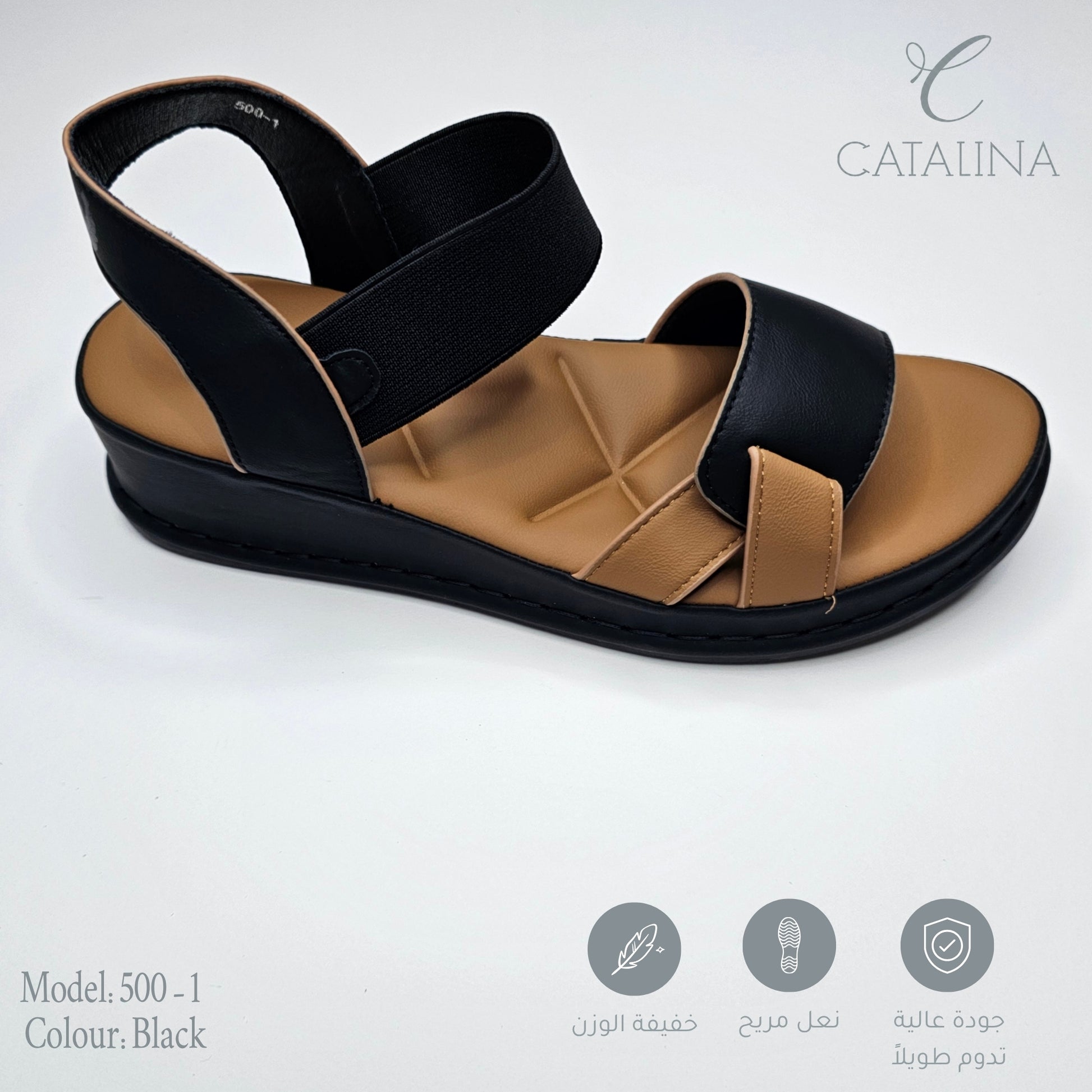 سليبر طبي نسائي مريح موديل 500-1 - black - CATALINA