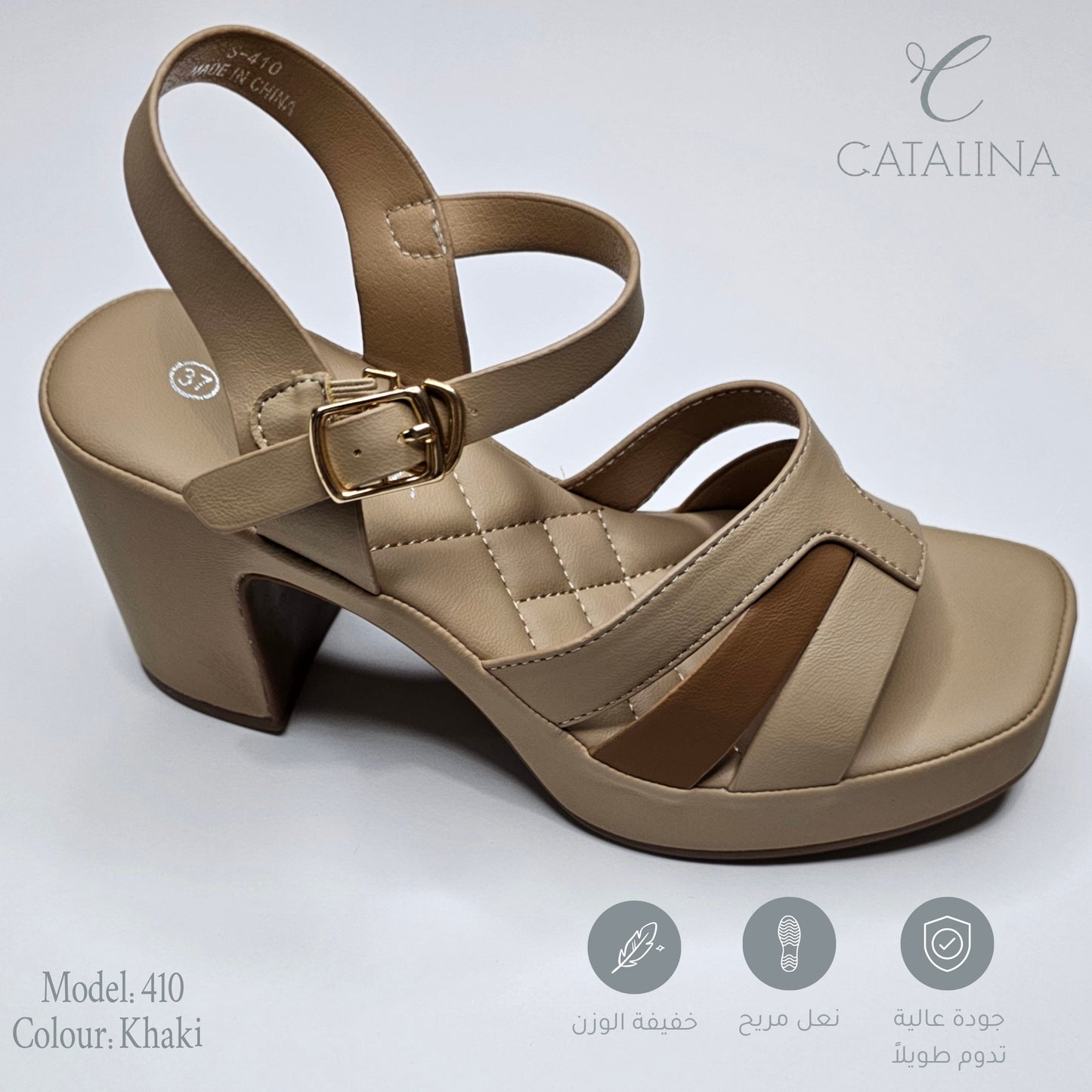 صندل طبي نسائي مريح موديل 410 | Women’s Medical Slipper