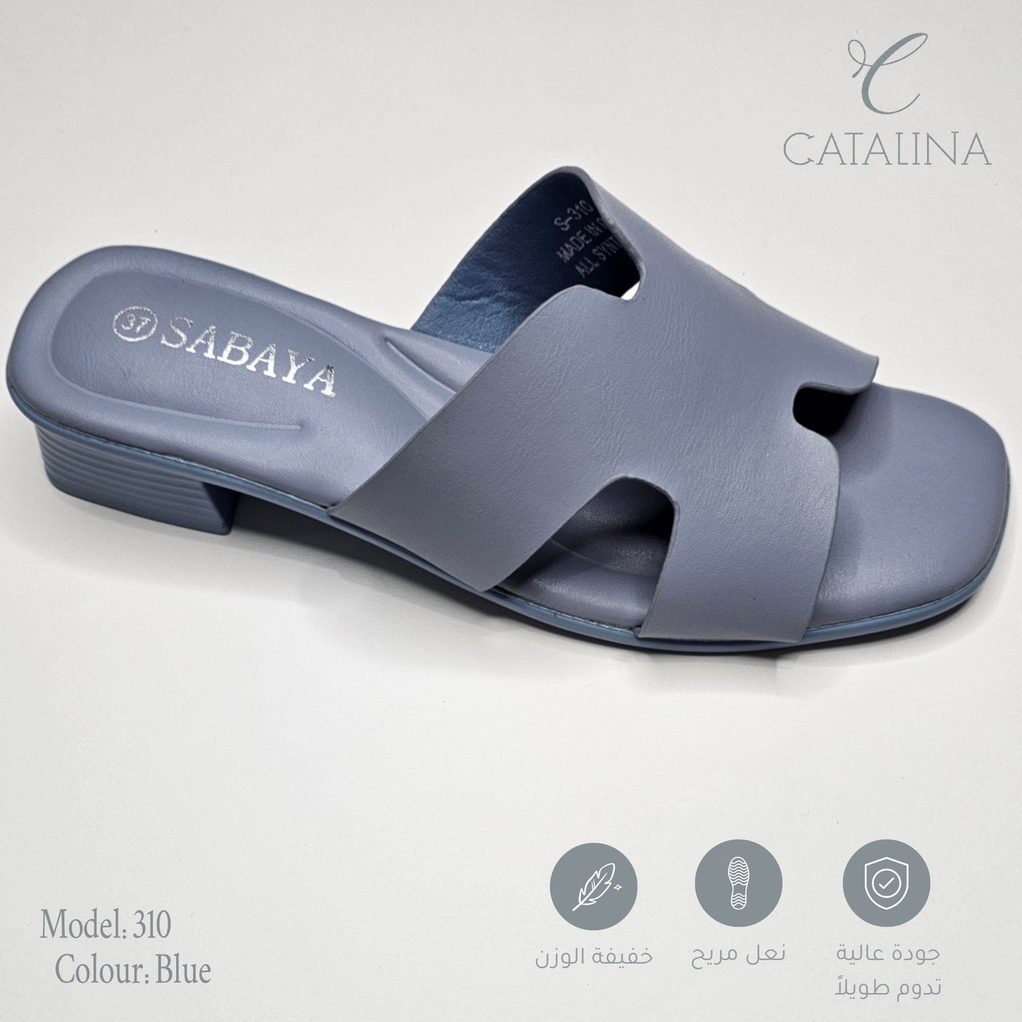 سليبر طبي نسائي مريح موديل 310 | Women’s Medical Slipper