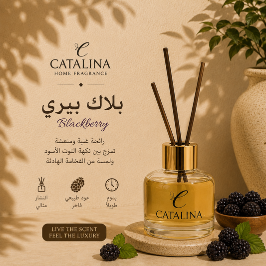 Black Berry Home Reed Diffusers