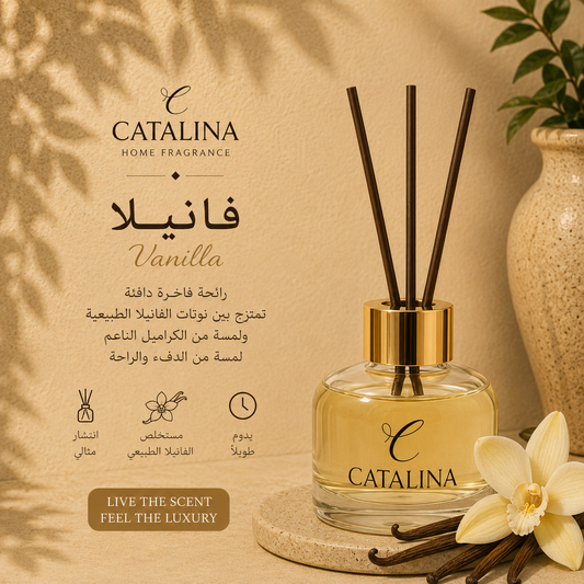 Vanilla Home Reed Diffusers