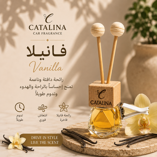 Vanilla Car Perfume