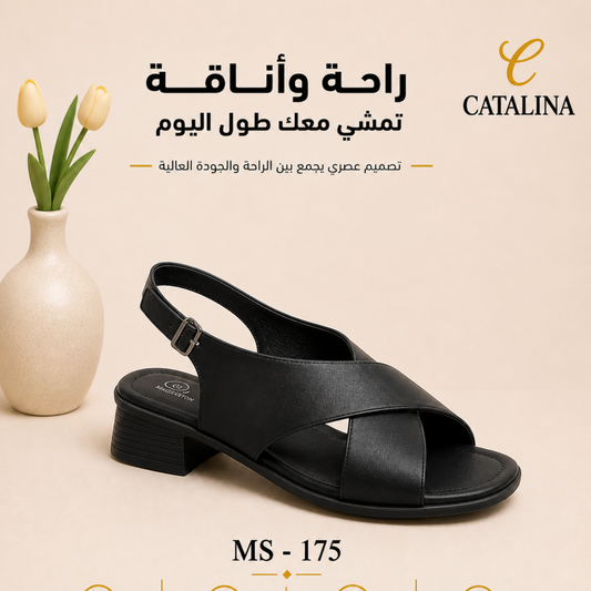 صندل طبي نسائي مريح موديل 175 - Women’s Medical Sandal - أسود / مقاس 36 | CATALINA Jordan