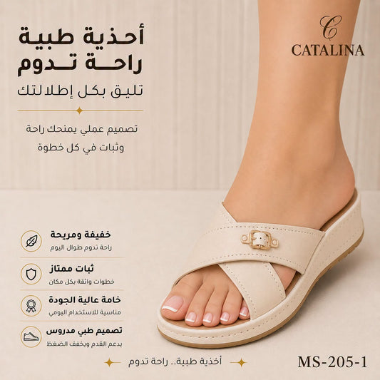 سليبر طبي نسائي مريح موديل 205-1 | Women’s Medical Slipper