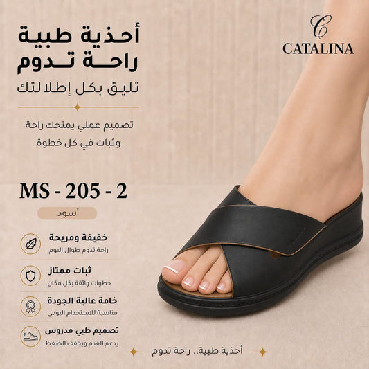 سليبر طبي نسائي مريح موديل 205-2 | Women’s Medical Slipper