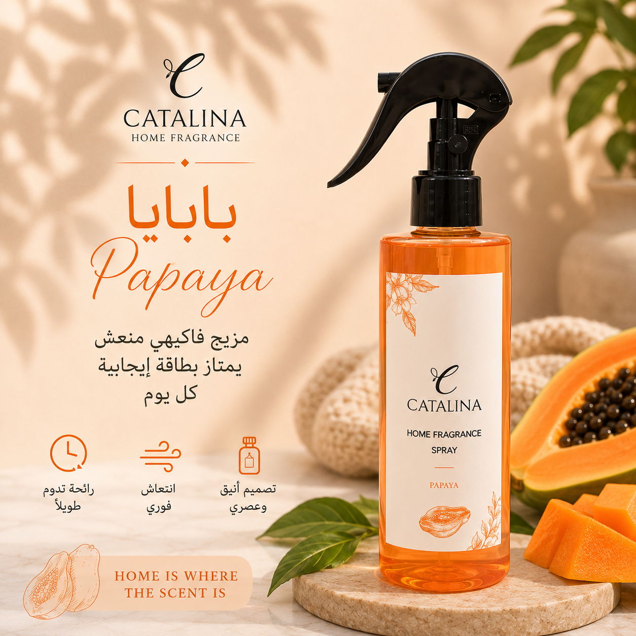 Papaya Home Fragrance Spray