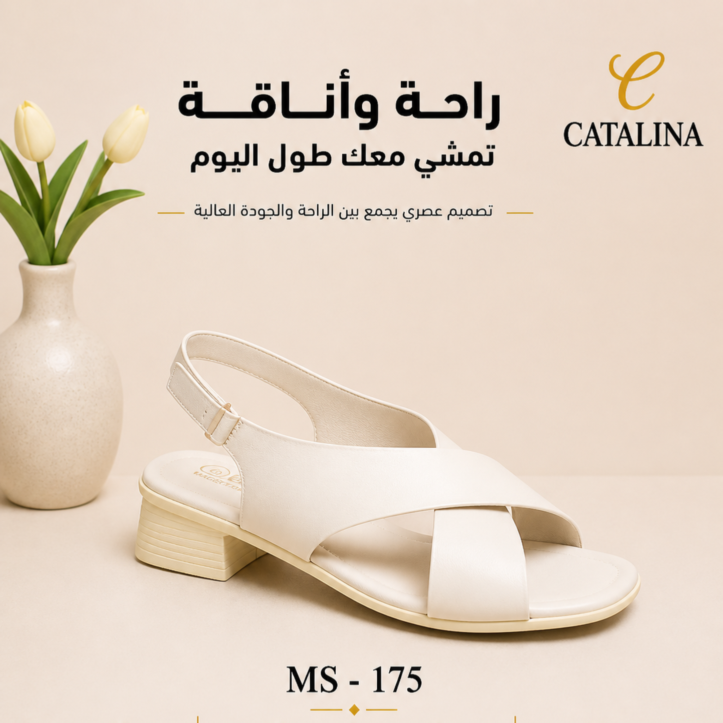 صندل طبي نسائي مريح موديل 175 - Women’s Medical Sandal - أسود / مقاس 38 | CATALINA Jordan