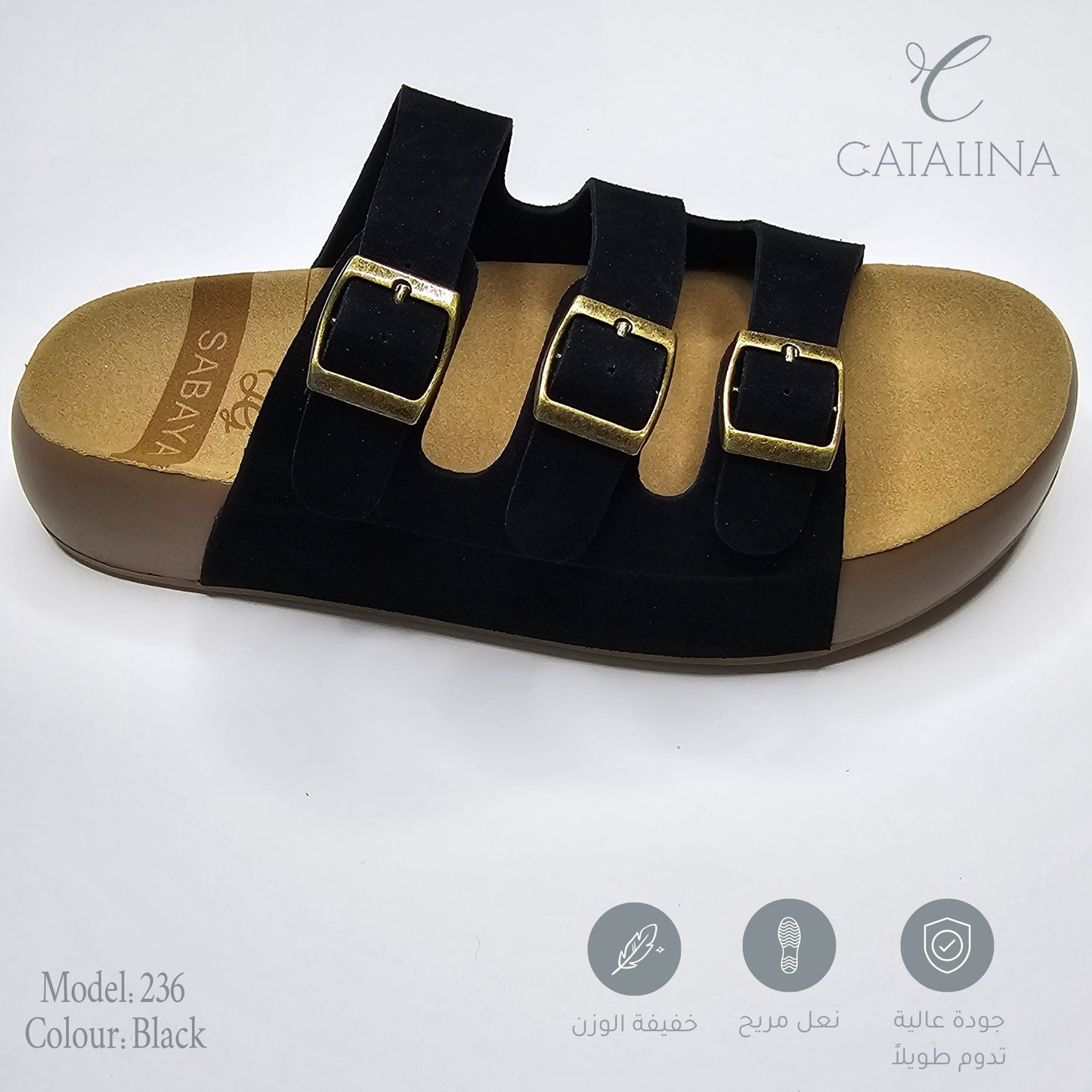 سليبر طبي نسائي مريح موديل 236 | Women’s Medical Slipper