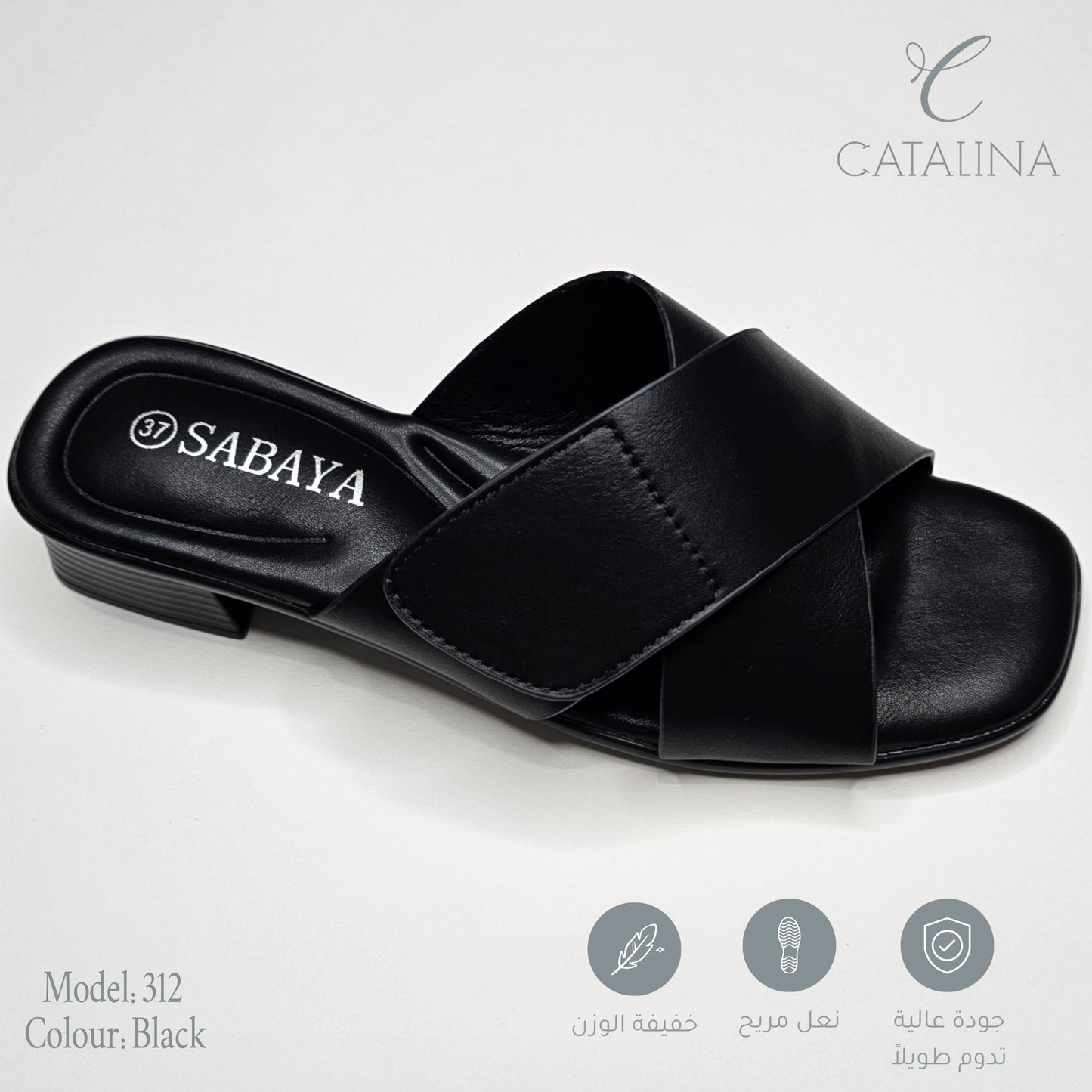 سليبر طبي نسائي مريح موديل 312 | Women’s Medical Slipper