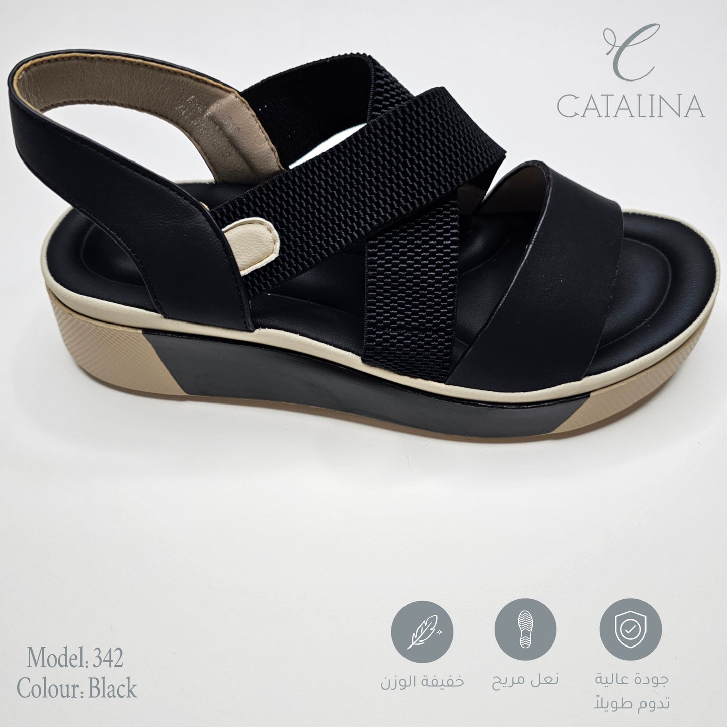 صندل طبي نسائي مريح موديل 342 | Women’s Medical Slipper