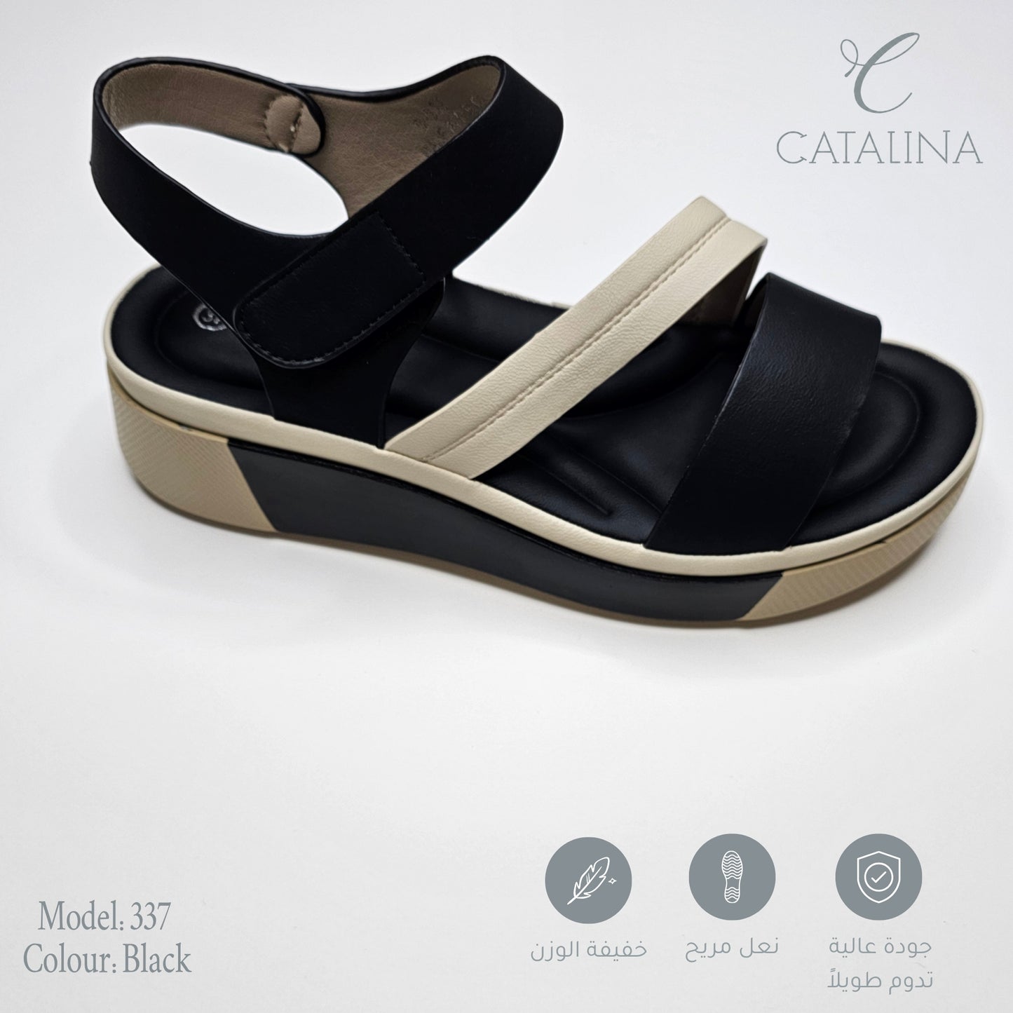 صندل طبي نسائي مريح موديل 337 | Women’s Medical Slipper