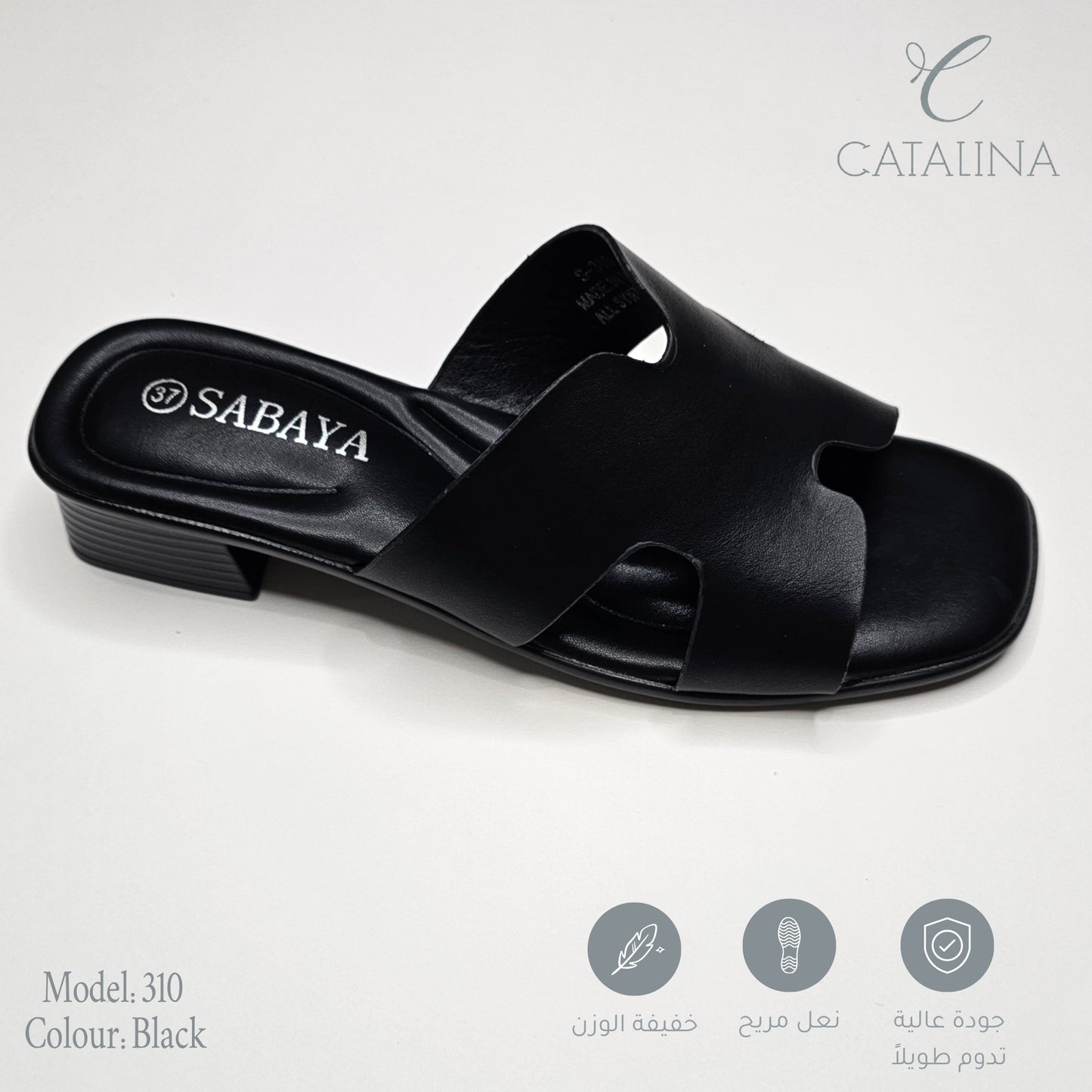 سليبر طبي نسائي مريح موديل 310 | Women’s Medical Slipper