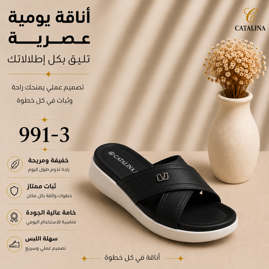 سليبر طبي نسائي مريح موديل 991-3 - Women’s Medical Slipper - أسود / مقاس 37 | CATALINA Jordan