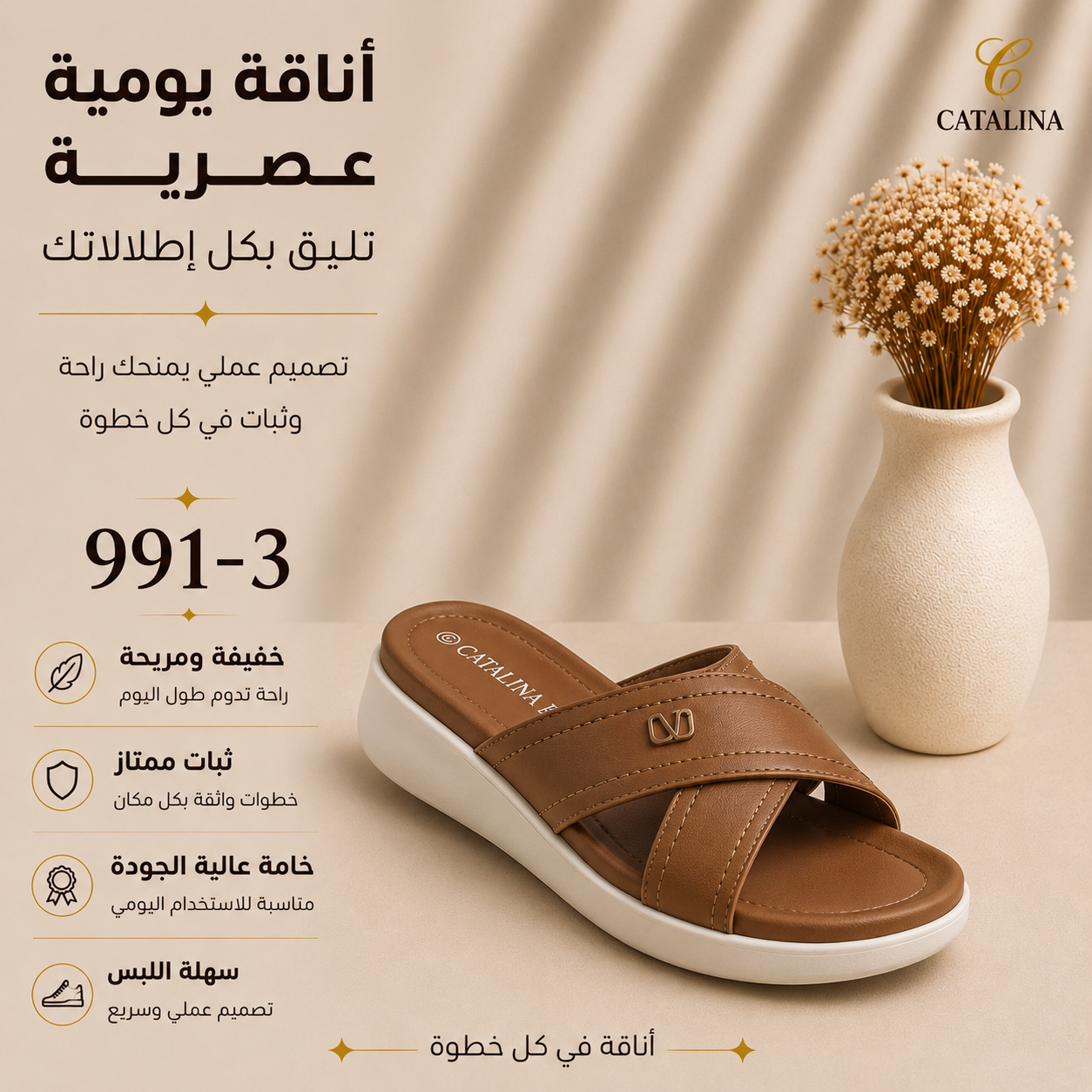 سليبر طبي نسائي مريح موديل 991-3 - Women’s Medical Slipper - أسود / مقاس 39 | CATALINA Jordan