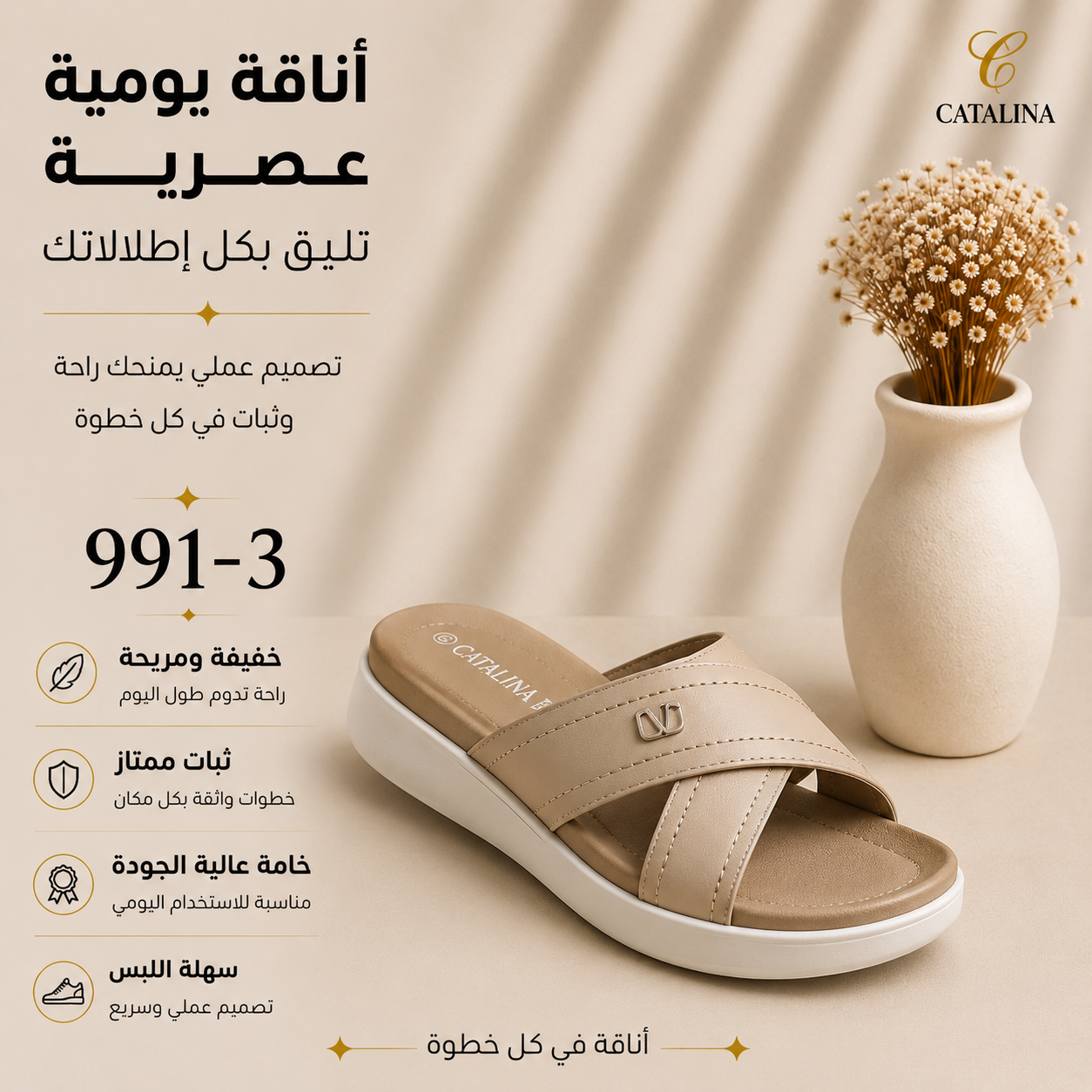 سليبر طبي نسائي مريح موديل 991-3 - Women’s Medical Slipper - أسود / مقاس 38 | CATALINA Jordan