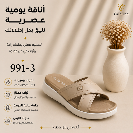 سليبر طبي نسائي مريح موديل 991-3 - Women’s Medical Slipper - أسود / مقاس 38 | CATALINA Jordan