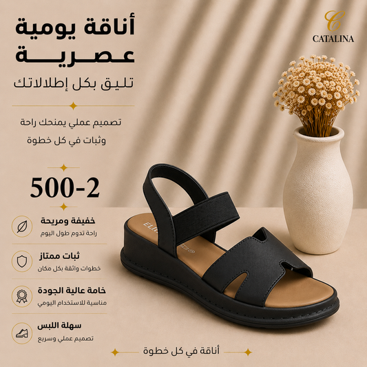 سليبر طبي نسائي مريح موديل 500-2 - Women’s Medical Slipper - أسود / مقاس 36 | CATALINA Jordan