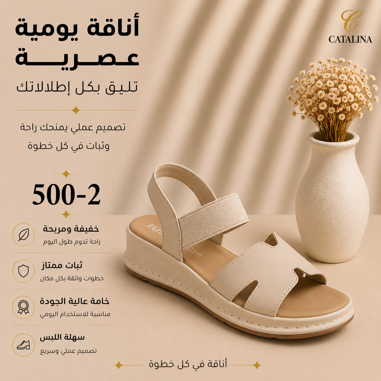 سليبر طبي نسائي مريح موديل 500-2 - Women’s Medical Slipper - أسود / مقاس 37 | CATALINA Jordan