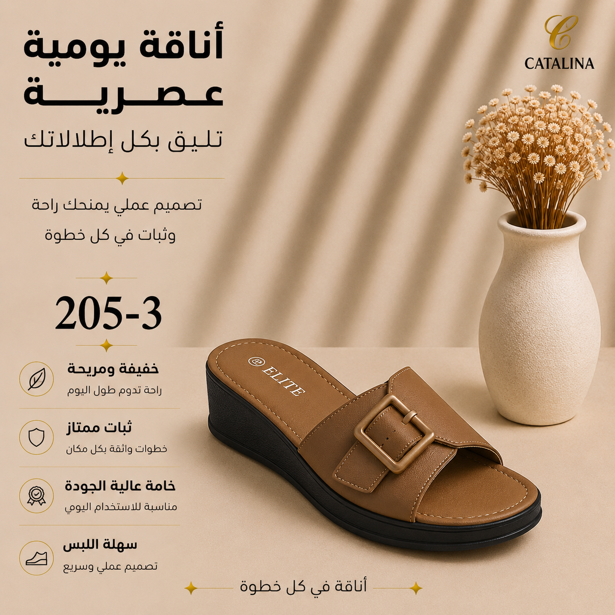 سليبر طبي نسائي مريح موديل 205-3 - Women’s Medical Slipper - أسود / مقاس 38 | CATALINA Jordan