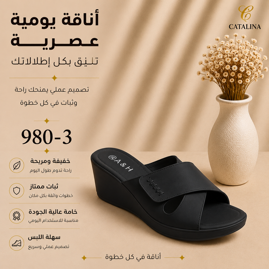 سليبر طبي نسائي مريح موديل 980-3 - Women’s Medical Slipper - أسود / مقاس 36 | CATALINA Jordan
