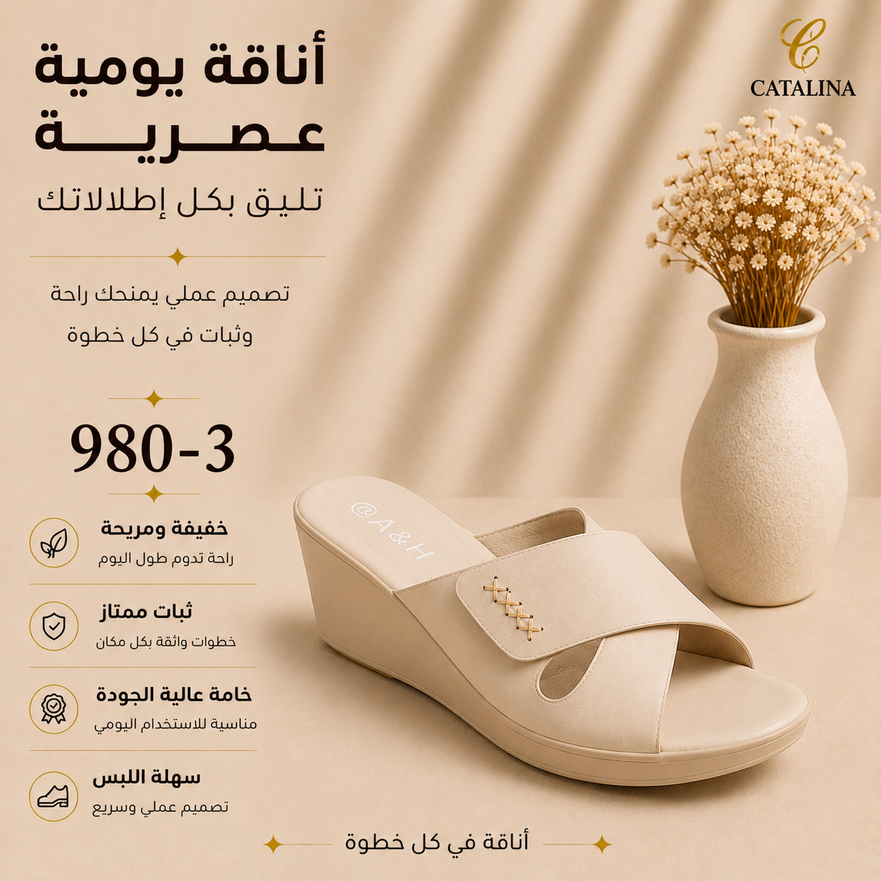 سليبر طبي نسائي مريح موديل 980-3 - Women’s Medical Slipper - أسود / مقاس 37 | CATALINA Jordan