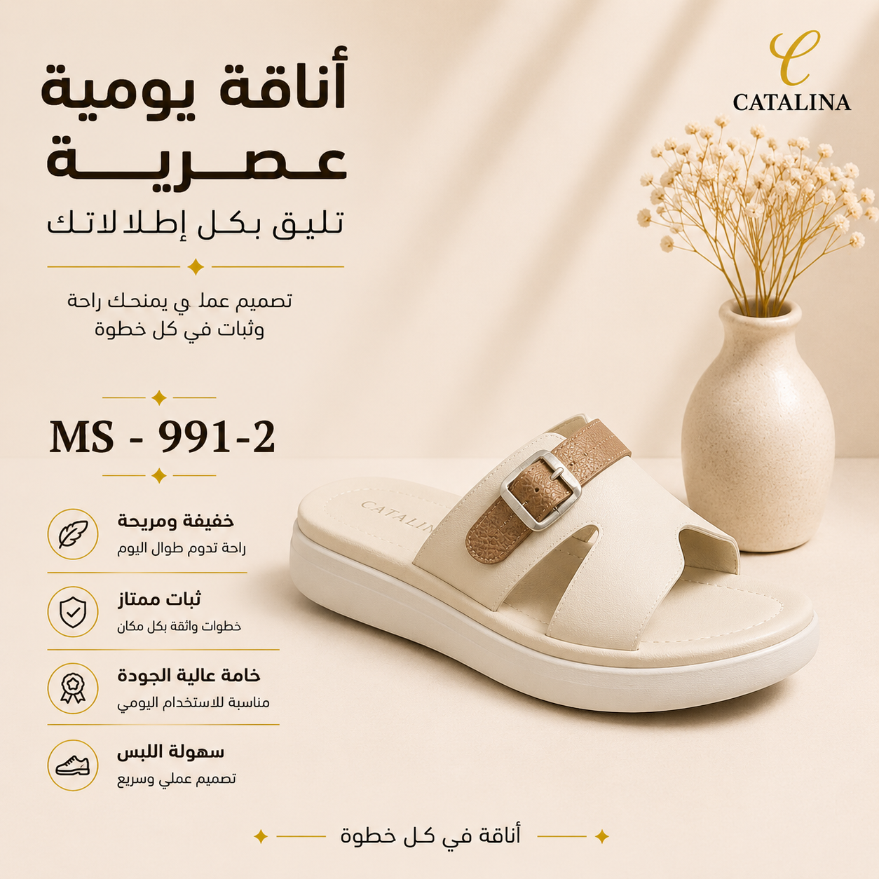 سليبر طبي نسائي مريح موديل 991-2 - Women’s Medical Slipper - أسود / مقاس 38 | CATALINA Jordan