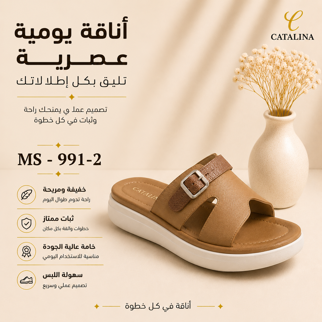 سليبر طبي نسائي مريح موديل 991-2 - Women’s Medical Slipper - أسود / مقاس 39 | CATALINA Jordan