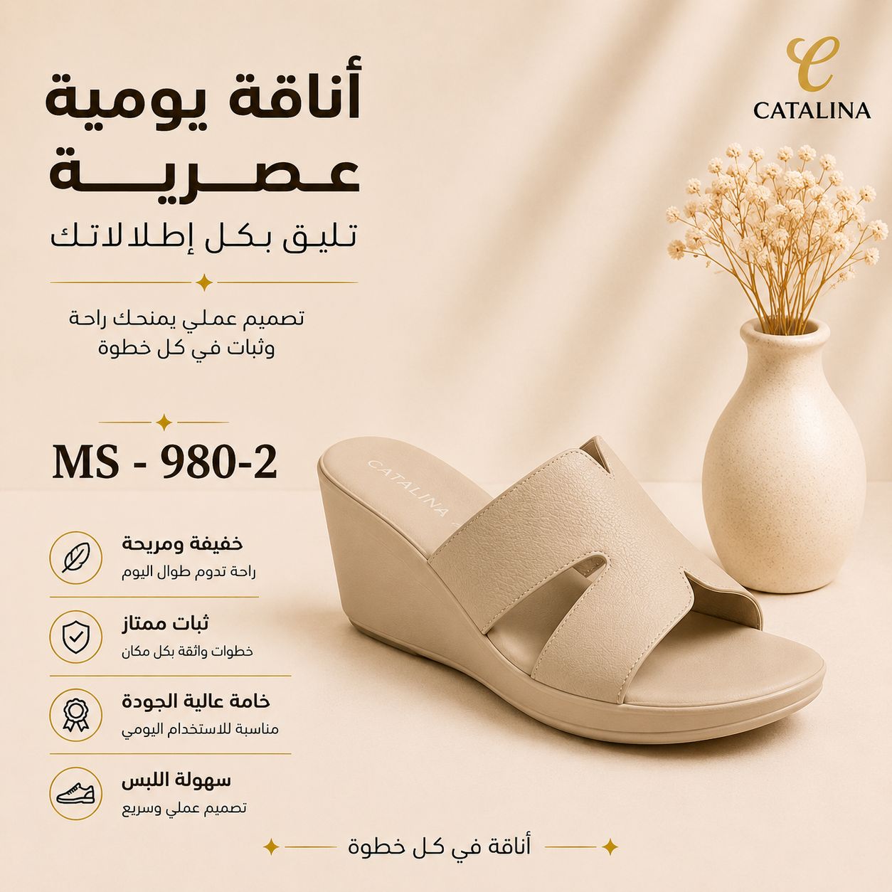 سليبر طبي نسائي مريح موديل 980-2 - Women’s Medical Slipper - أسود / مقاس 37 | CATALINA Jordan