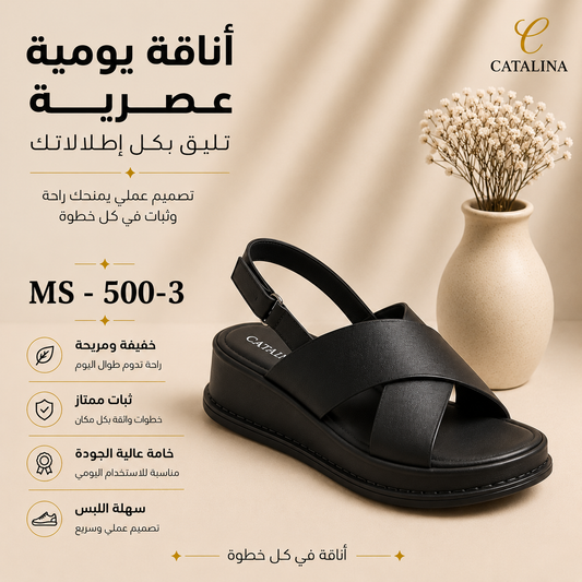 سليبر طبي نسائي مريح موديل 500-3 - Women’s Medical Slipper - أسود / مقاس 36 | CATALINA Jordan