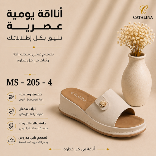 سليبر طبي نسائي مريح موديل 205-4 - Women’s Medical Slipper - أسود / مقاس 38 | CATALINA Jordan