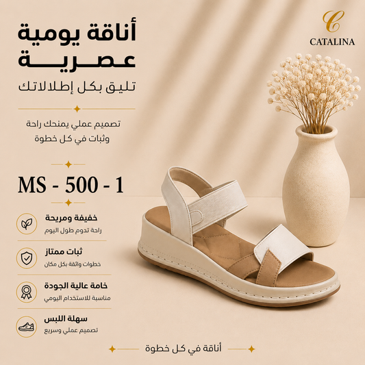سليبر طبي نسائي مريح موديل 500-1 - Women’s Medical Slipper - أسود / مقاس 37 | CATALINA Jordan