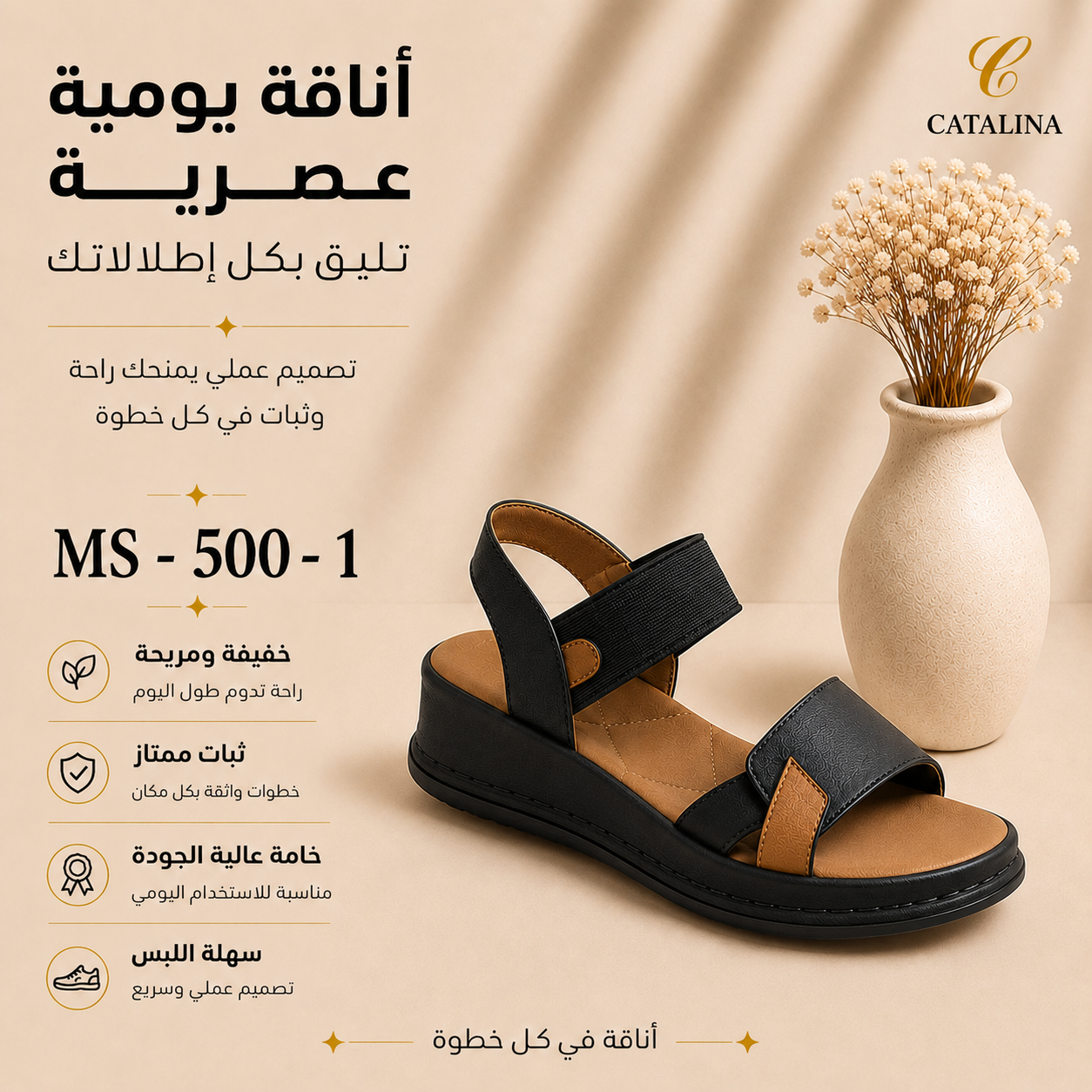 سليبر طبي نسائي مريح موديل 500-1 - Women’s Medical Slipper - أسود / مقاس 36 | CATALINA Jordan