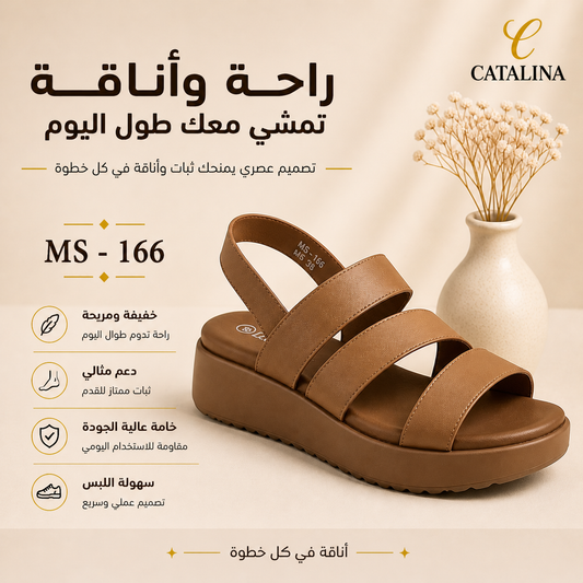 صندل طبي نسائي مريح موديل 166 - Women’s Medical Sandal - عاجي / مقاس 37 | CATALINA Jordan