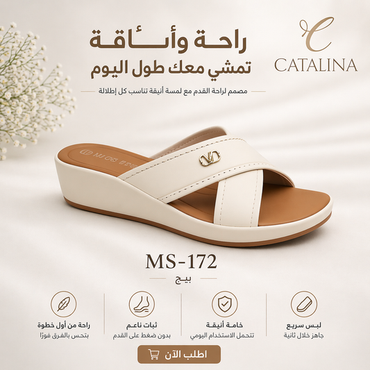 Medical Slipper For Women - 172