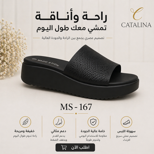 Medical Slipper For Women - 167