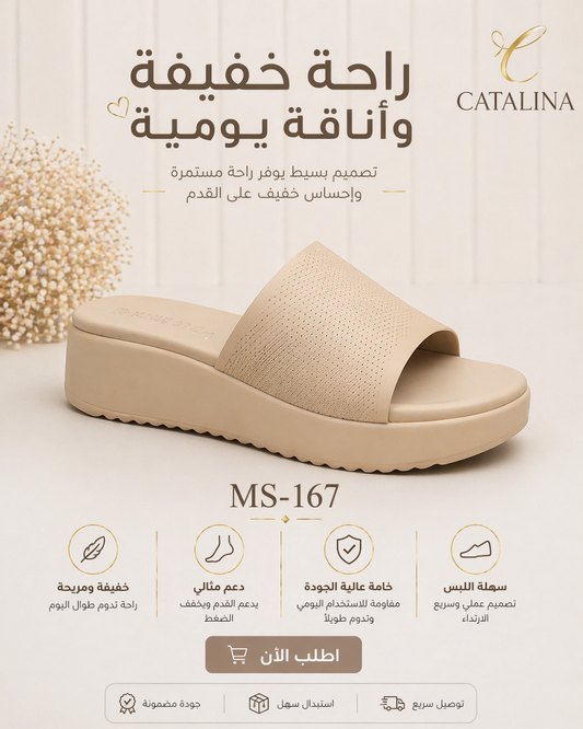Medical Slipper For Women - 167