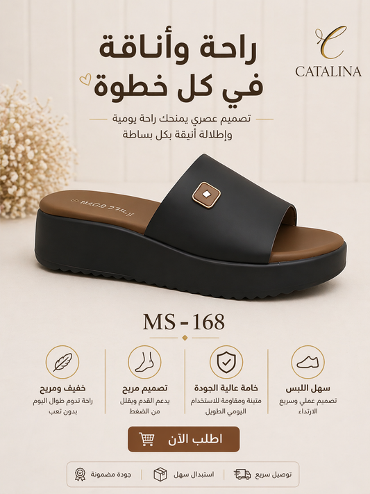 Medical Slipper For Women - 168