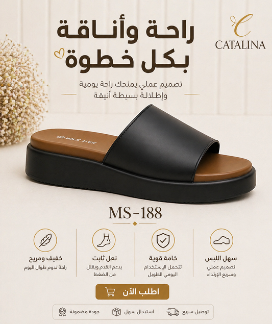 Medical Slippers For Women - 188