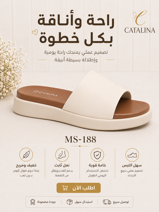 Medical Slippers For Women - 188