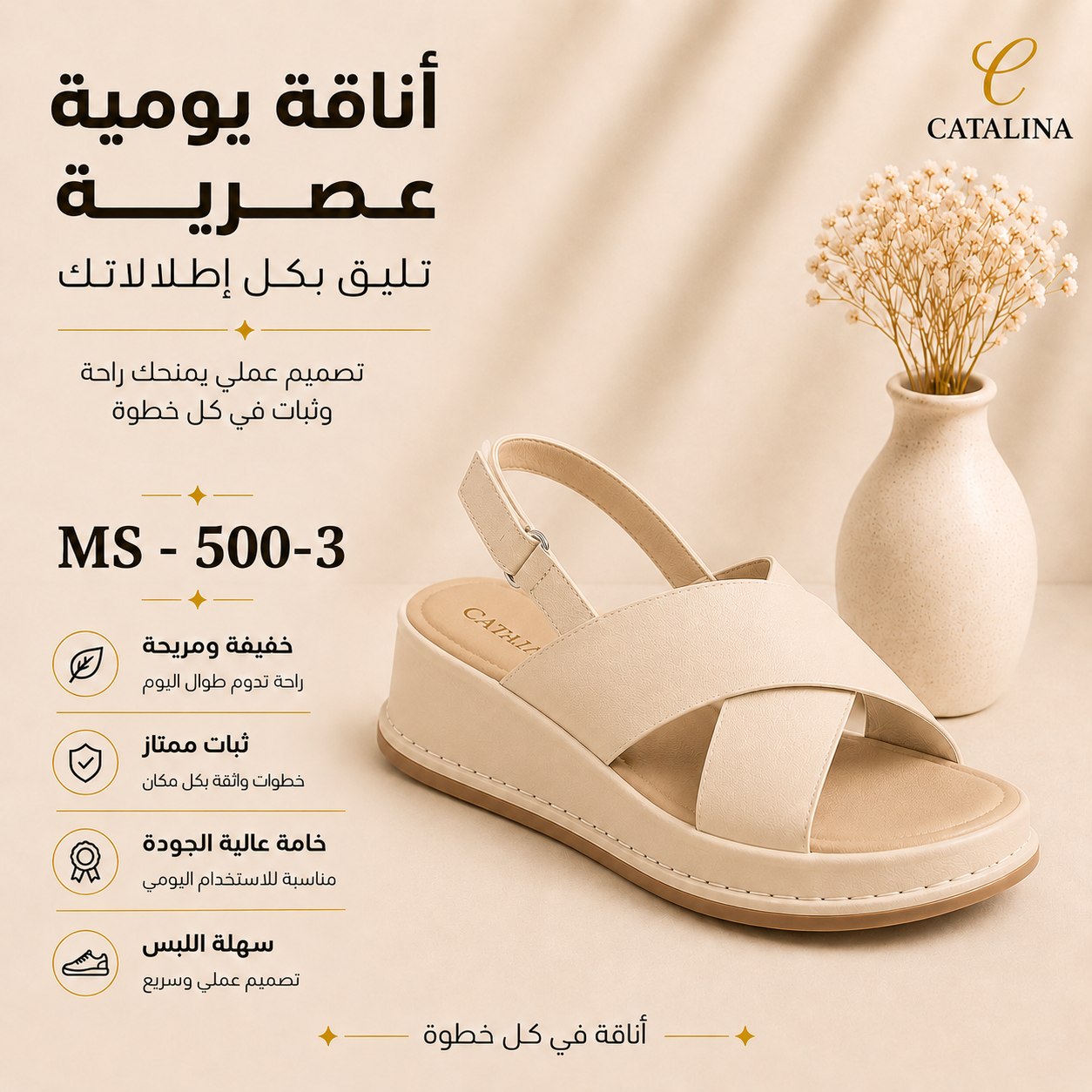 سليبر طبي نسائي مريح موديل 500-3 - Women’s Medical Slipper - أسود / مقاس 38 | CATALINA Jordan
