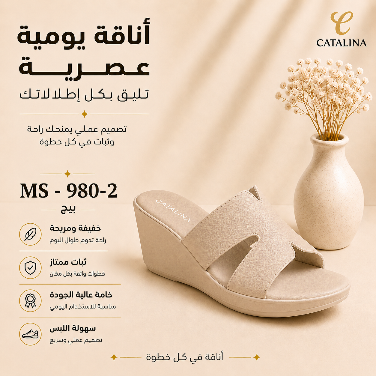 سليبر طبي نسائي مريح موديل 980-2 - Women’s Medical Slipper - أسود / مقاس 39 | CATALINA Jordan