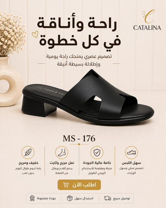 Medical Slipper For Women - 176